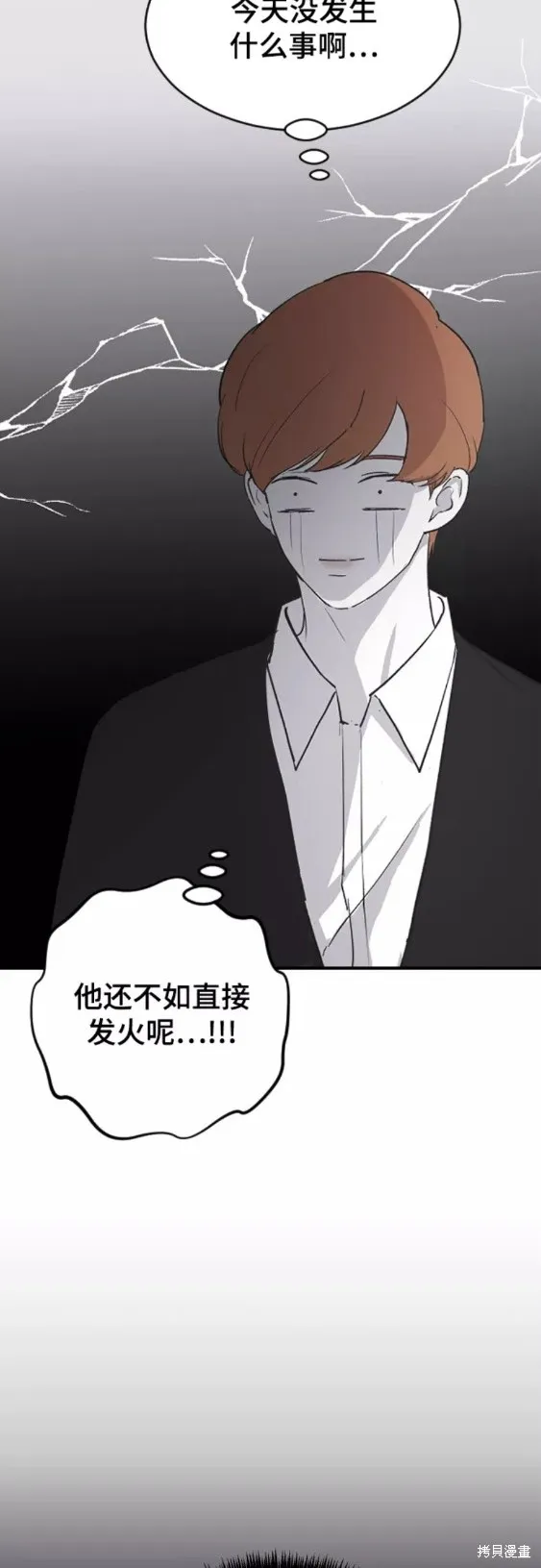 第60话 第28页