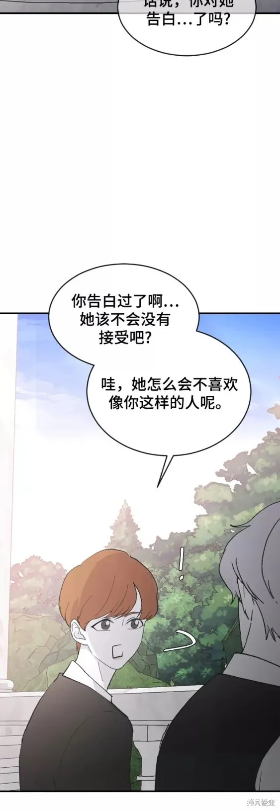 第60话 第34页