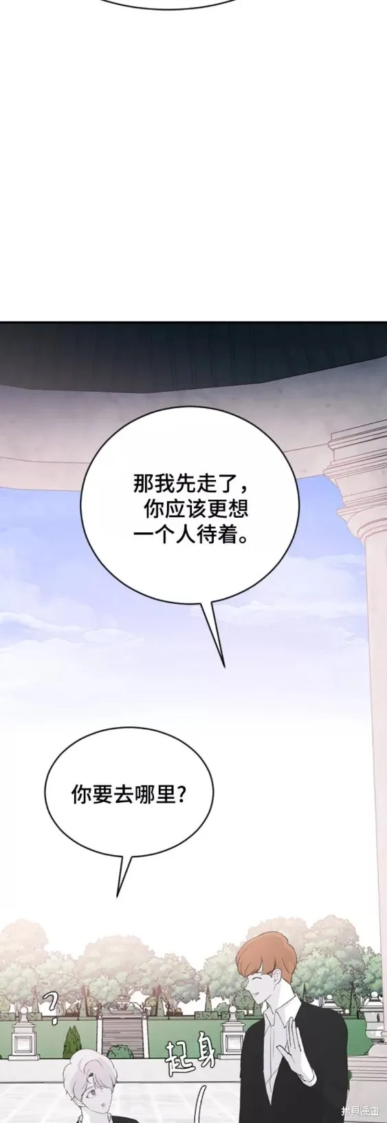 第60话 第36页