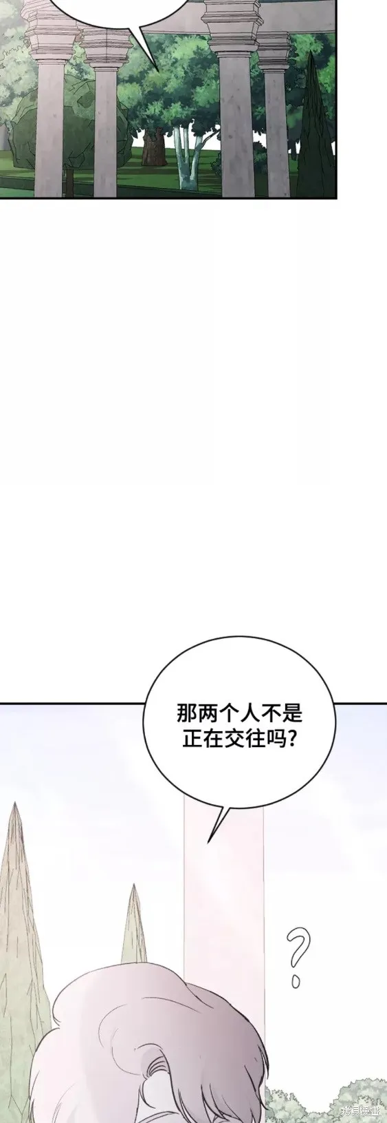 第60话 第38页