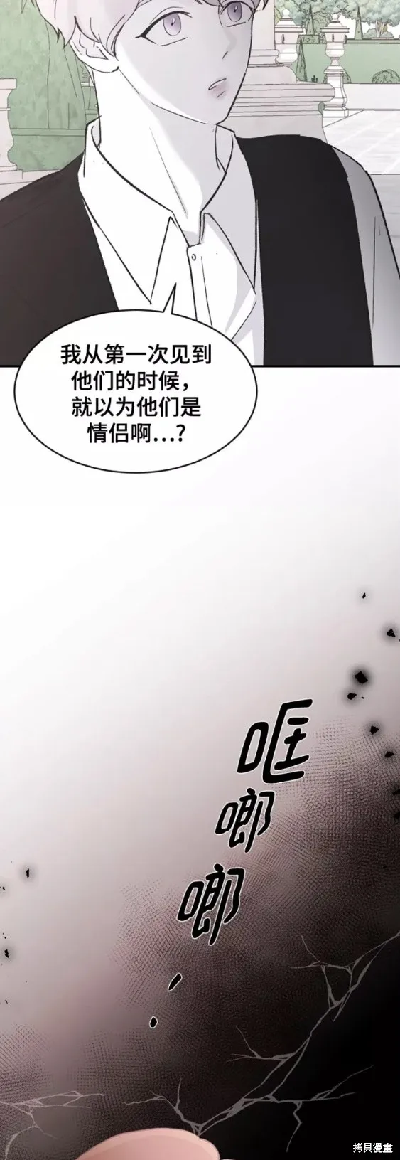 第60话 第39页