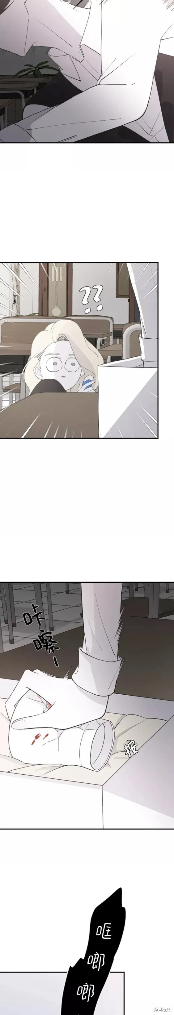 第59话 第3页