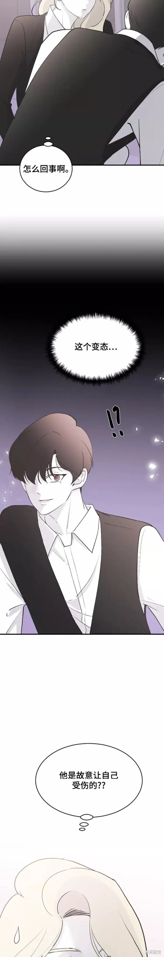 第59话 第5页