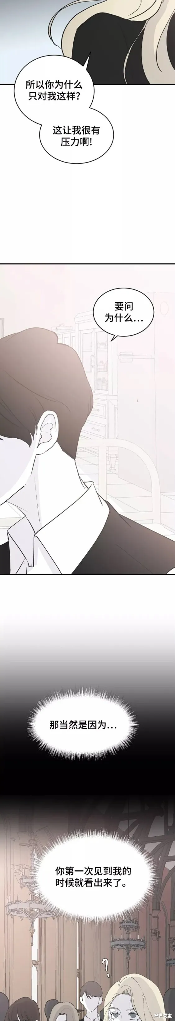 第59话 第15页