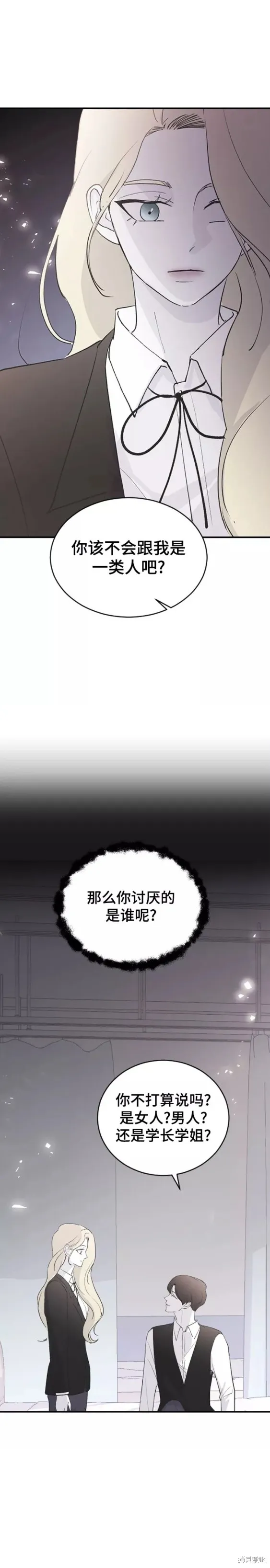 第59话 第19页