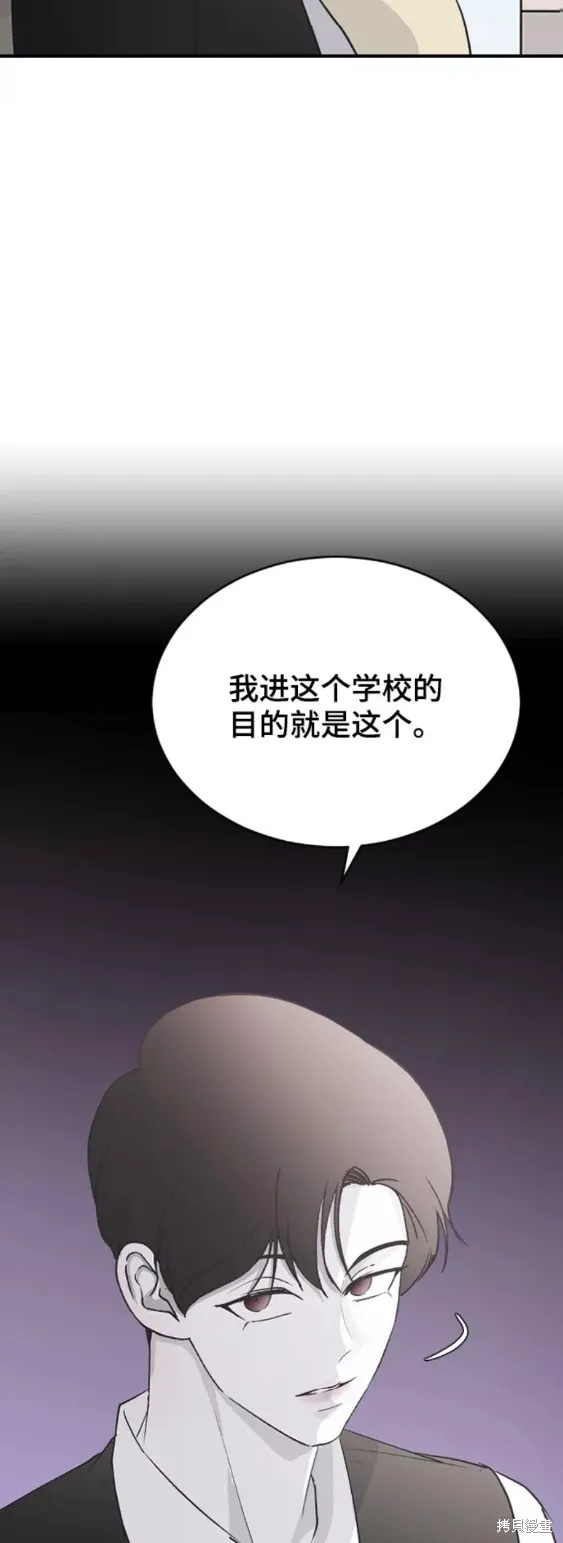 第59话 第21页