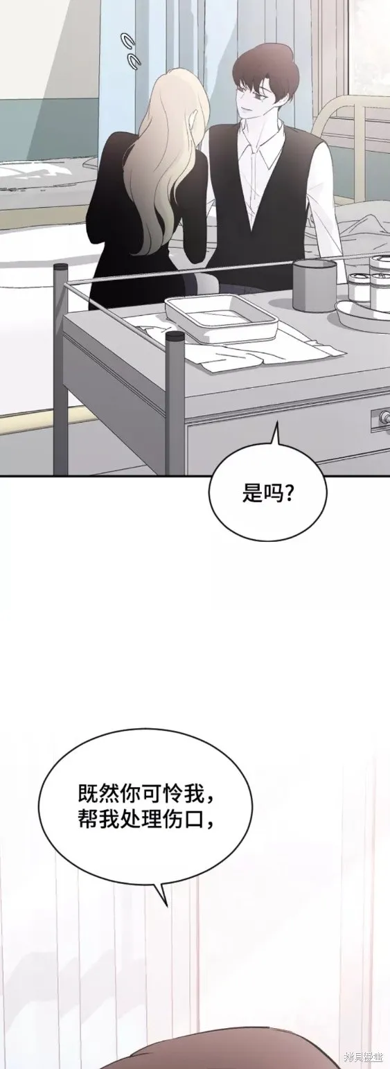 第59话 第32页