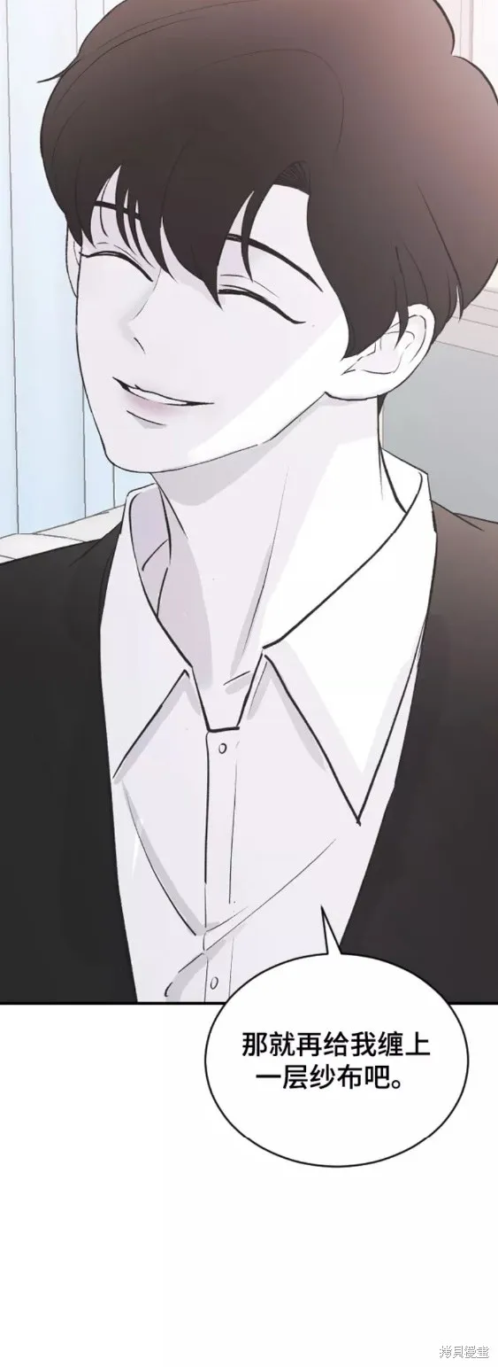 第59话 第33页