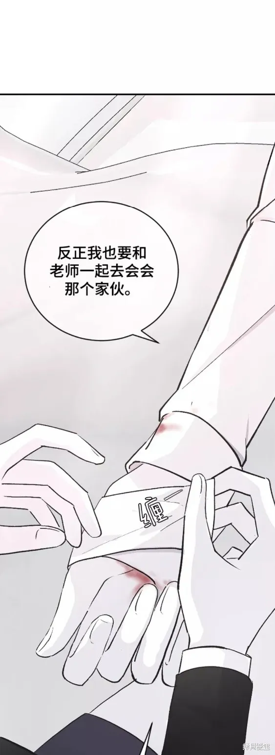第59话 第34页