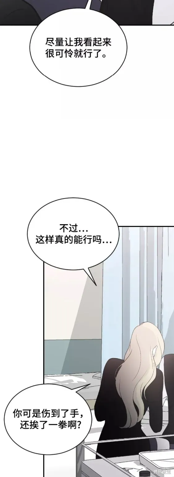 第59话 第35页