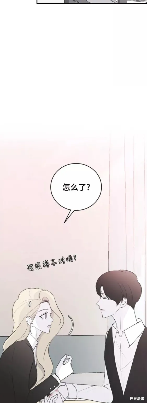 第59话 第36页