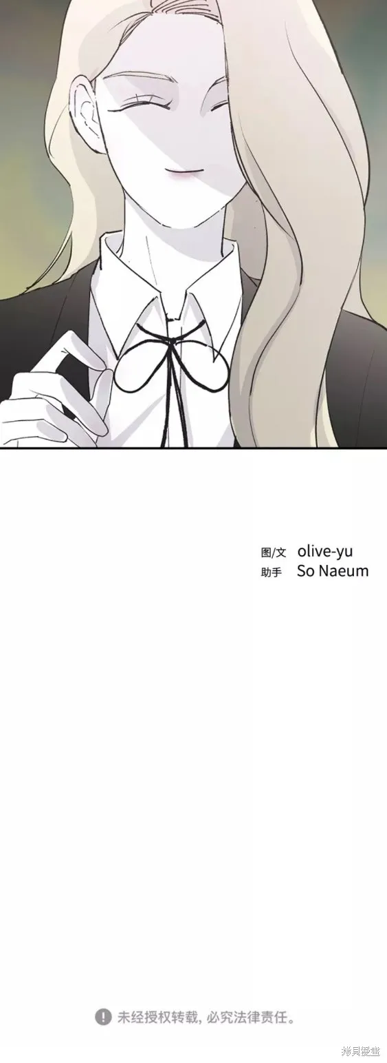 第59话 第40页