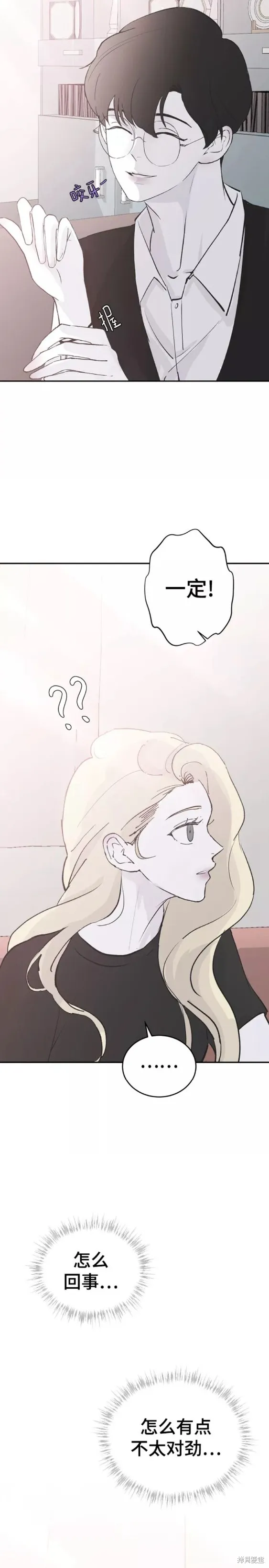 第58话 第2页