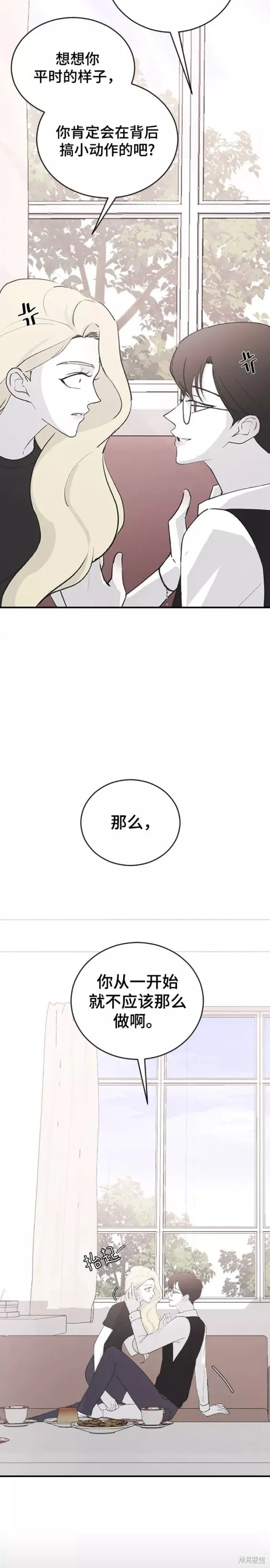 第58话 第4页