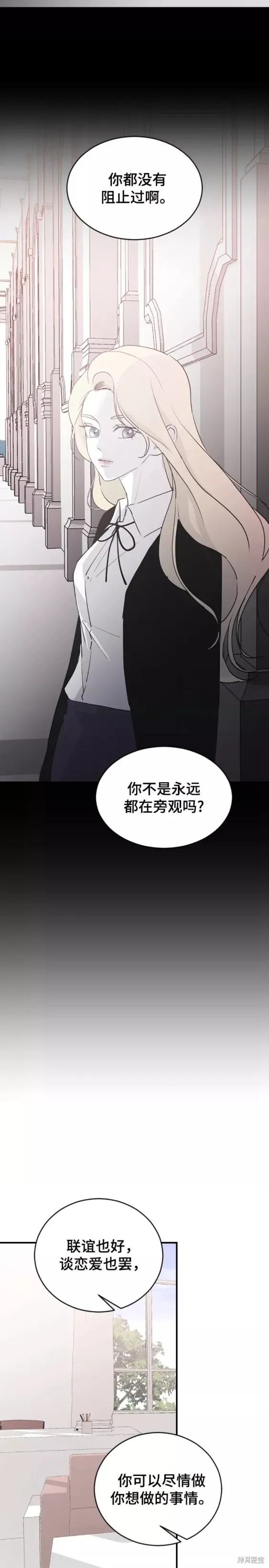 第58话 第6页