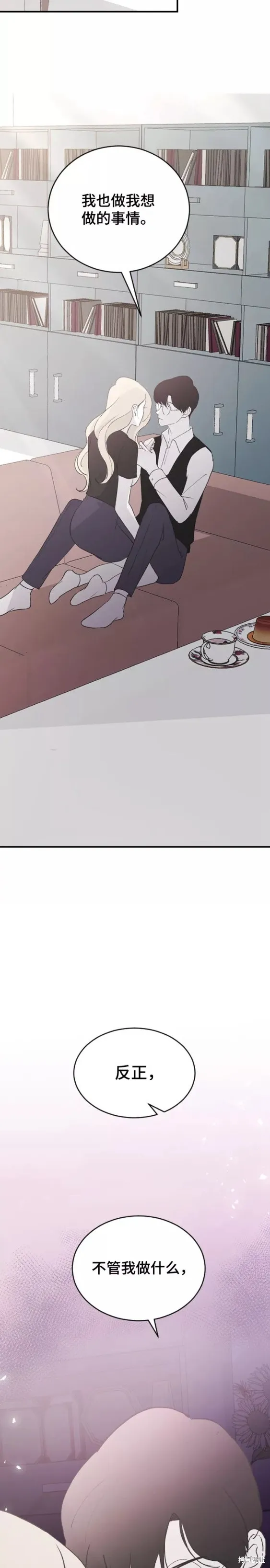 第58话 第7页