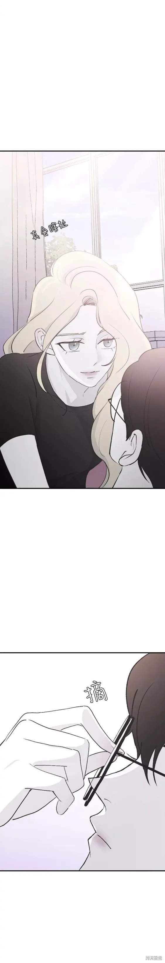 第58话 第10页