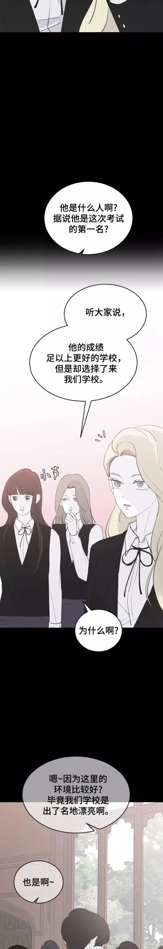 第58话 第15页