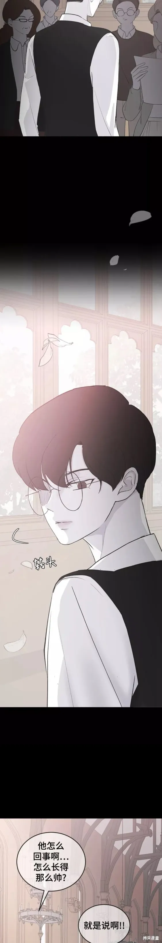 第58话 第16页