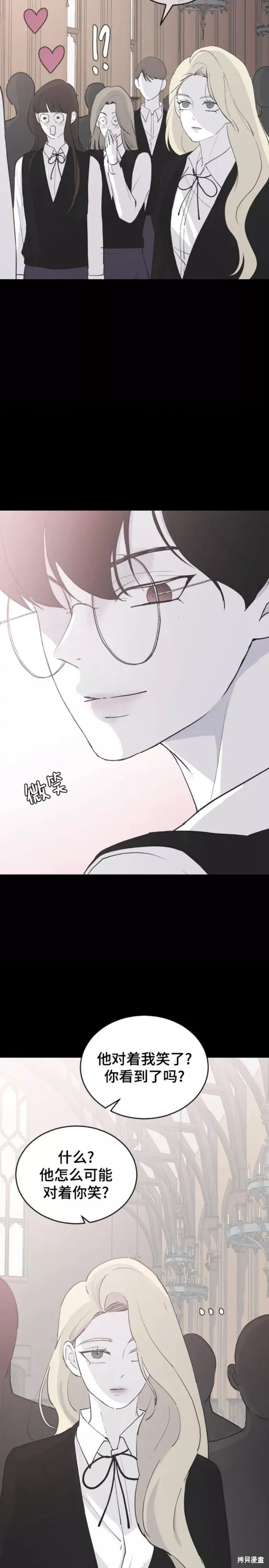 第58话 第17页