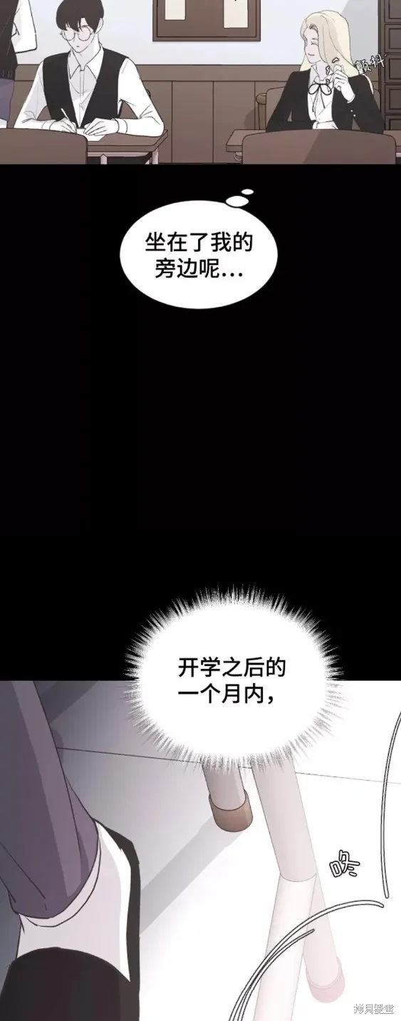 第58话 第21页