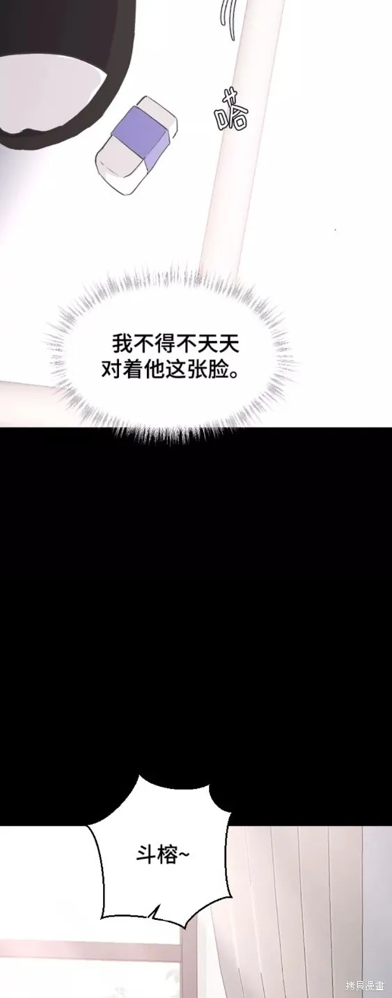 第58话 第22页