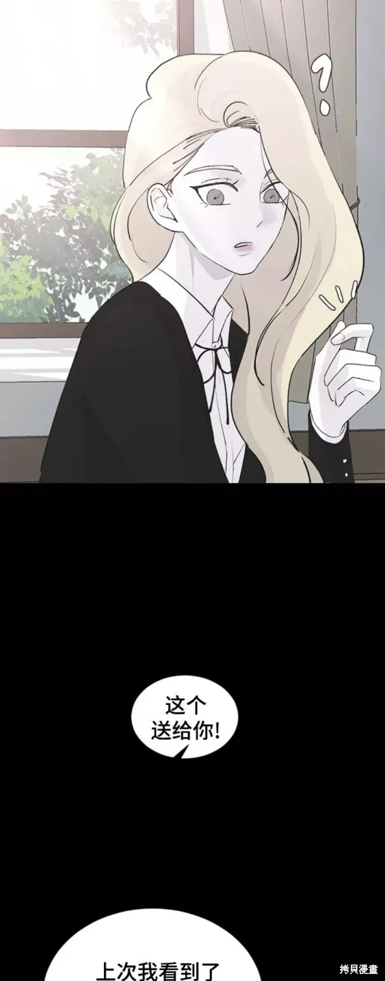 第58话 第23页
