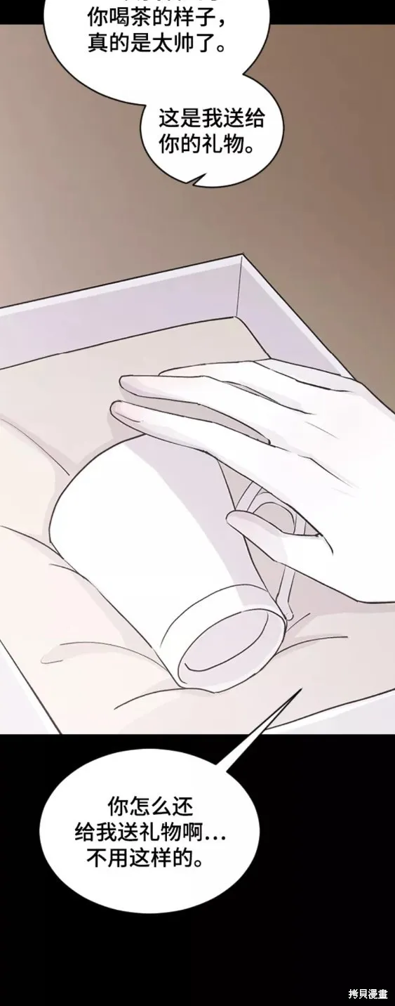 第58话 第24页