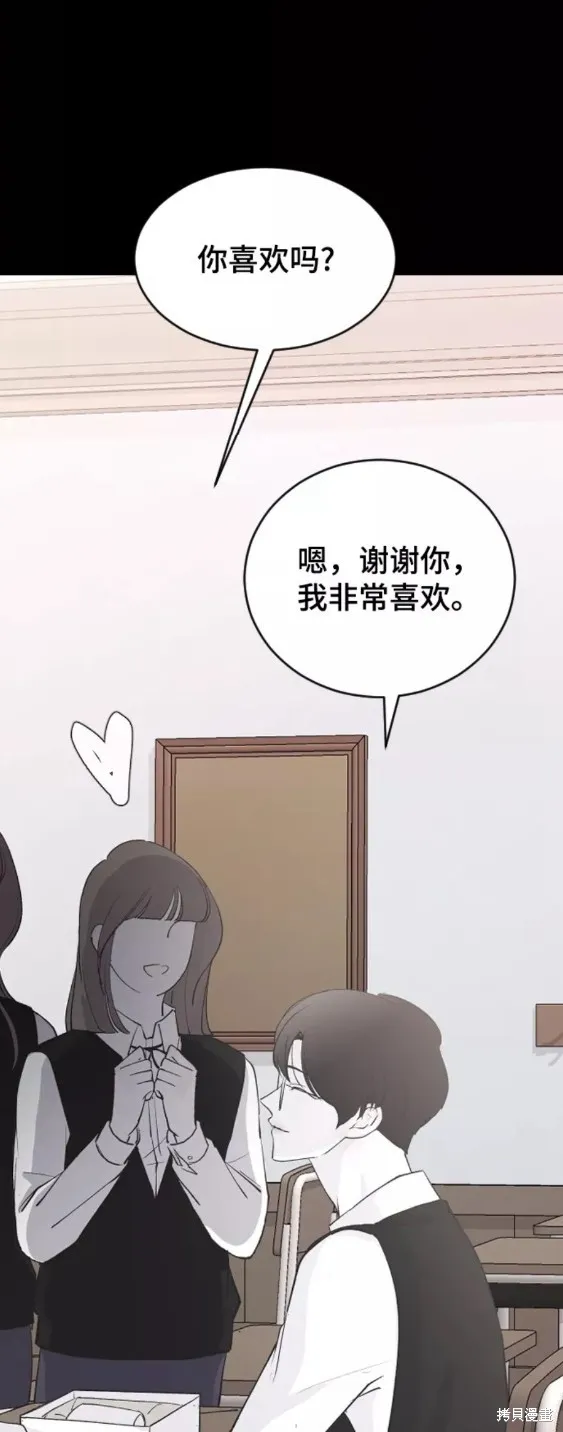 第58话 第25页