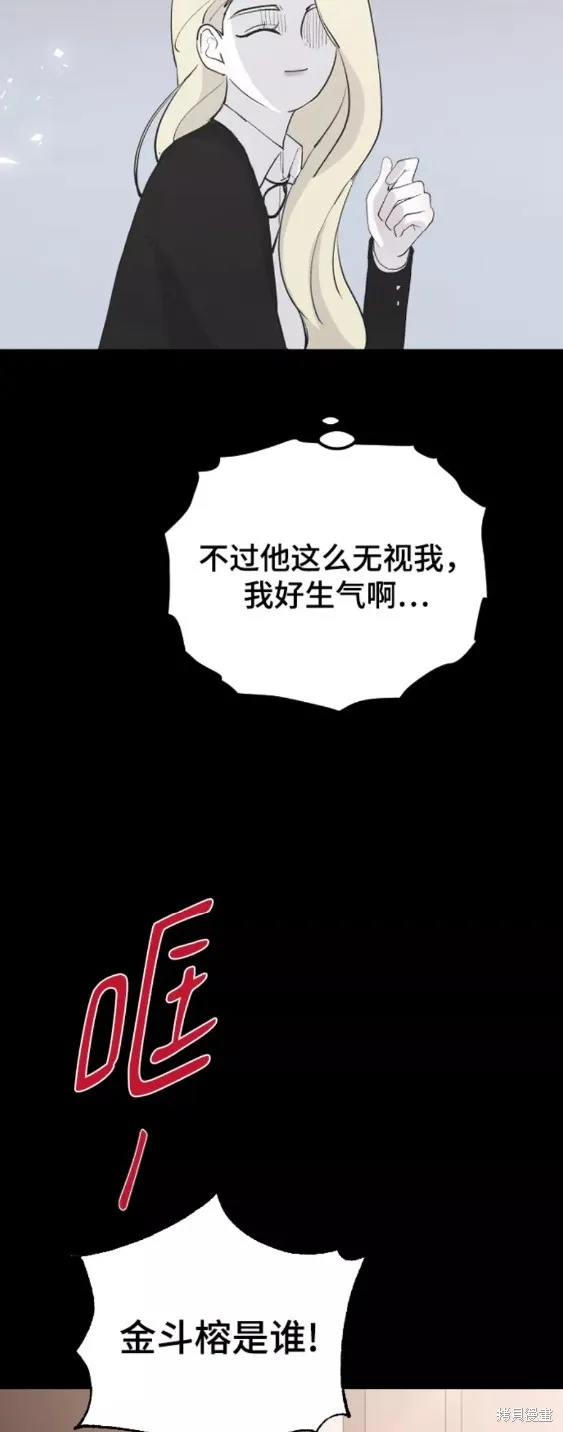 第58话 第28页