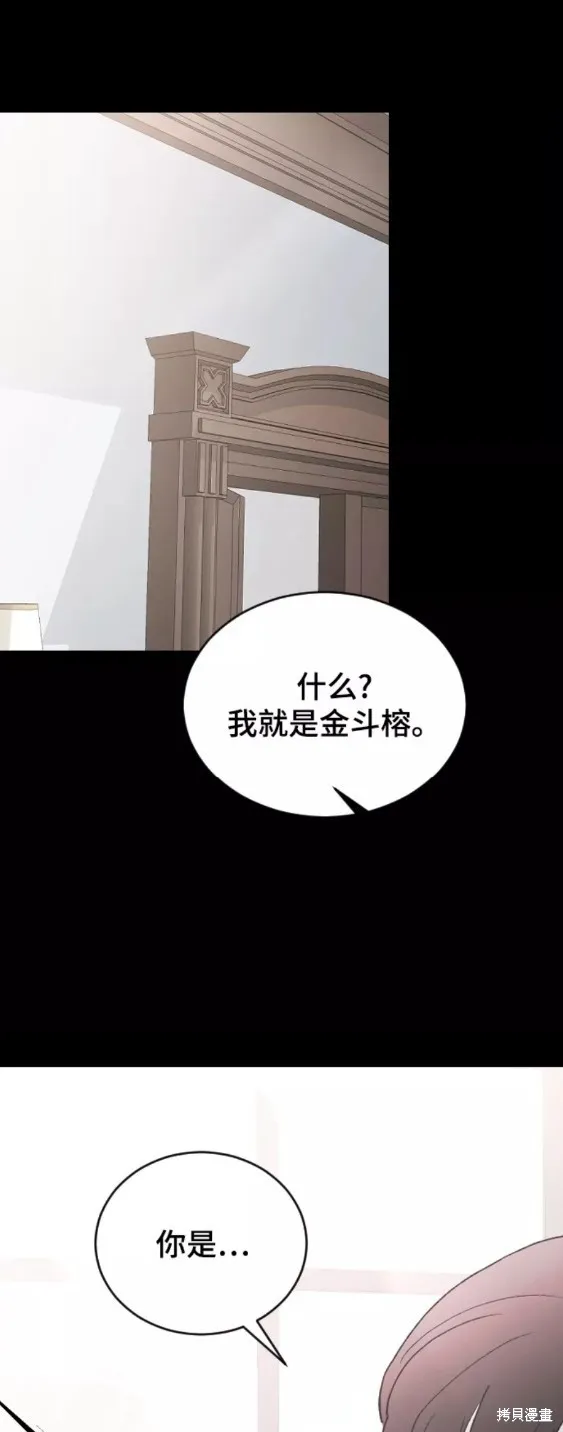 第58话 第30页