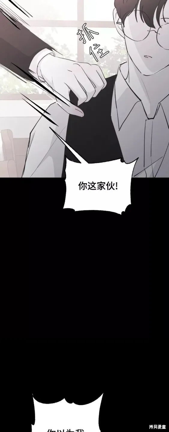 第58话 第31页