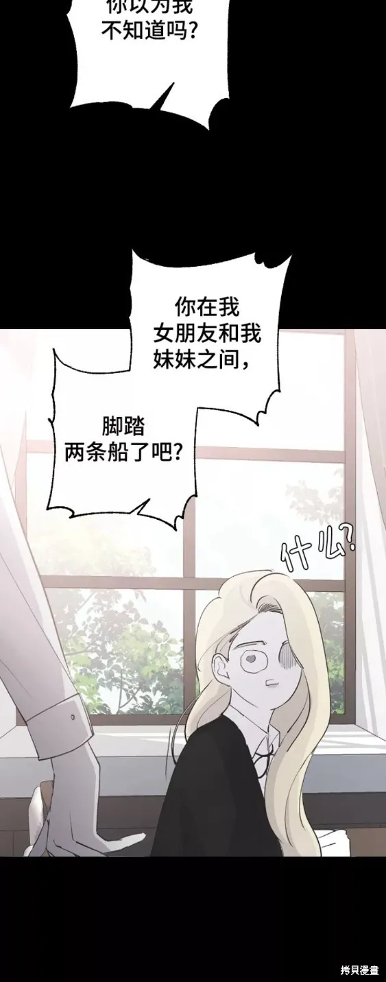 第58话 第32页