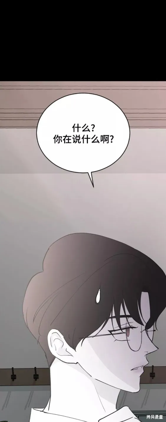第58话 第35页