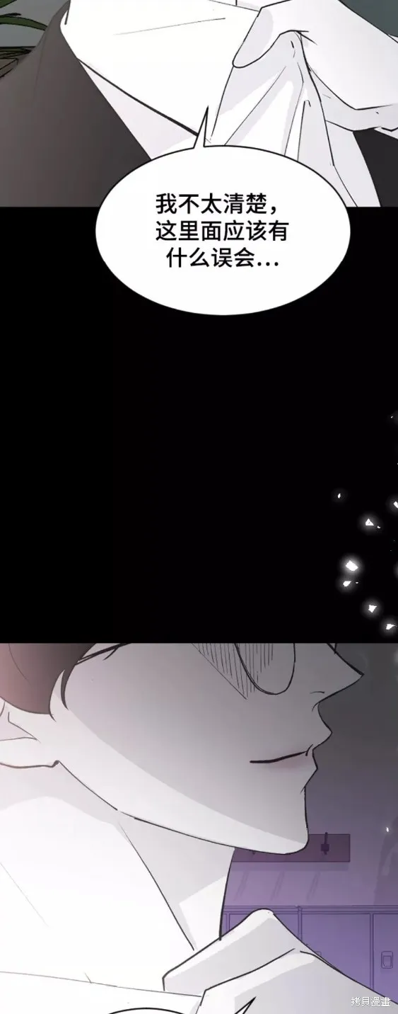 第58话 第36页