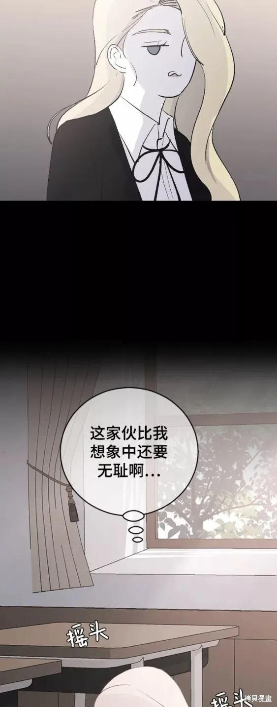 第58话 第38页