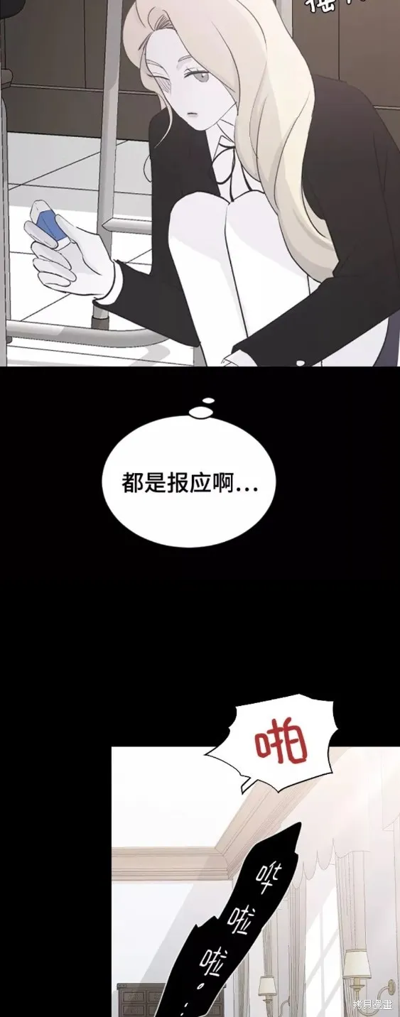 第58话 第39页