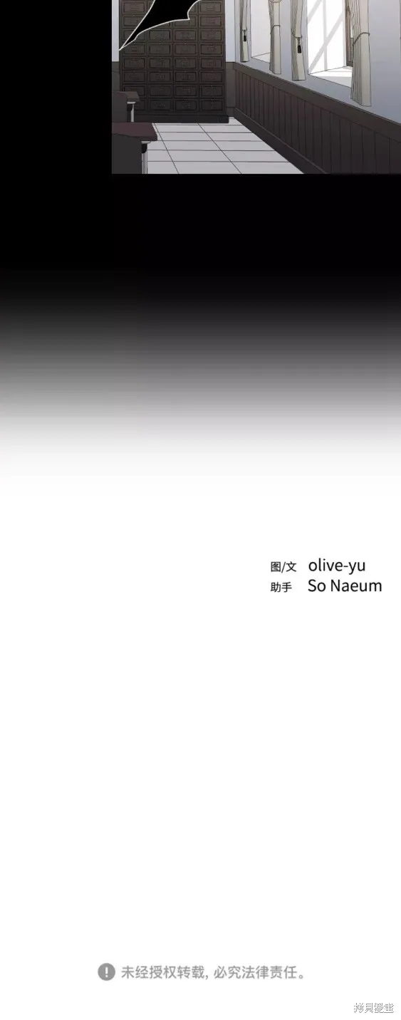 第58话 第40页