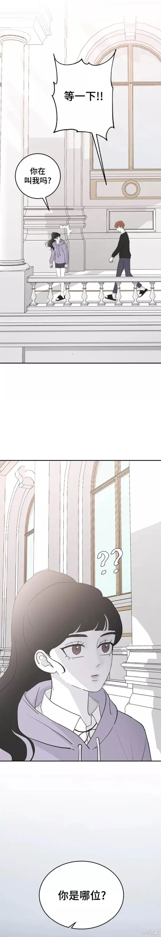 第57话 第4页