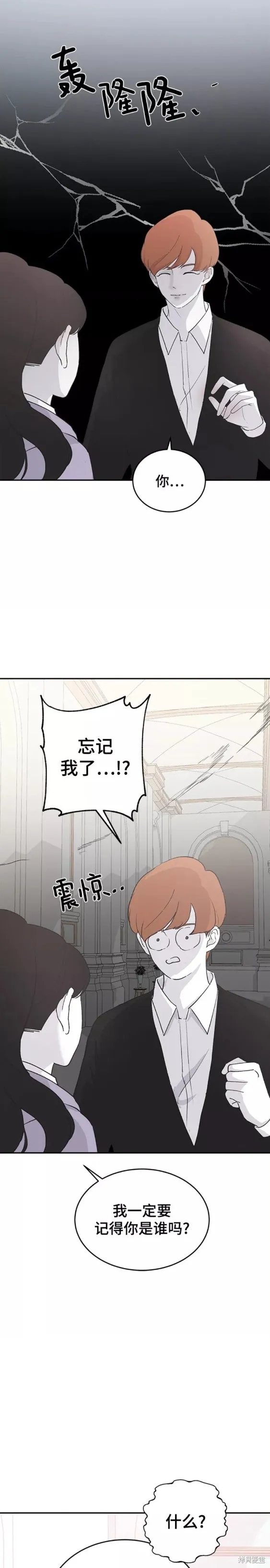 第57话 第5页