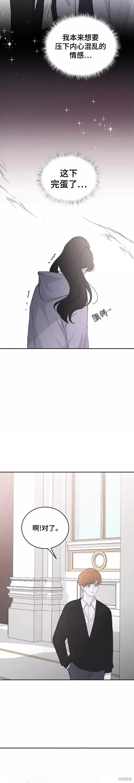 第57话 第13页
