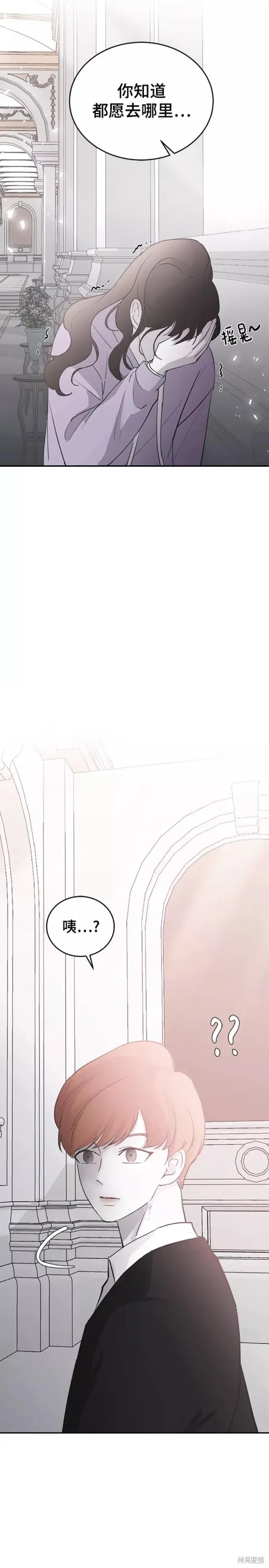 第57话 第14页