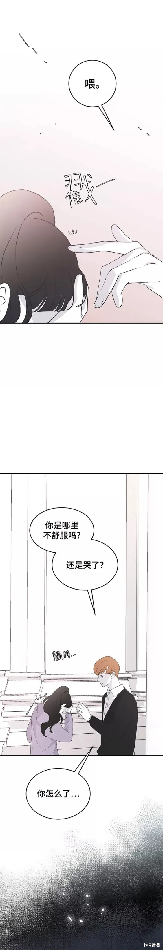 第57话 第15页