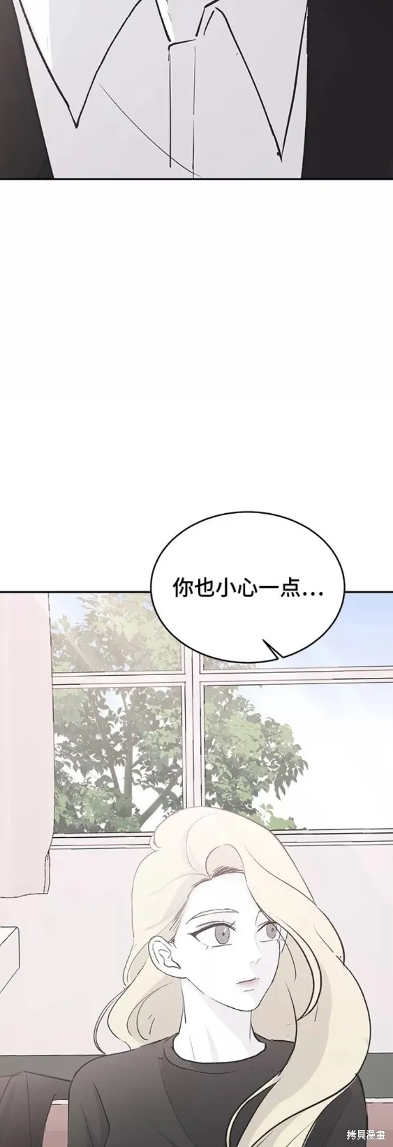 第57话 第21页