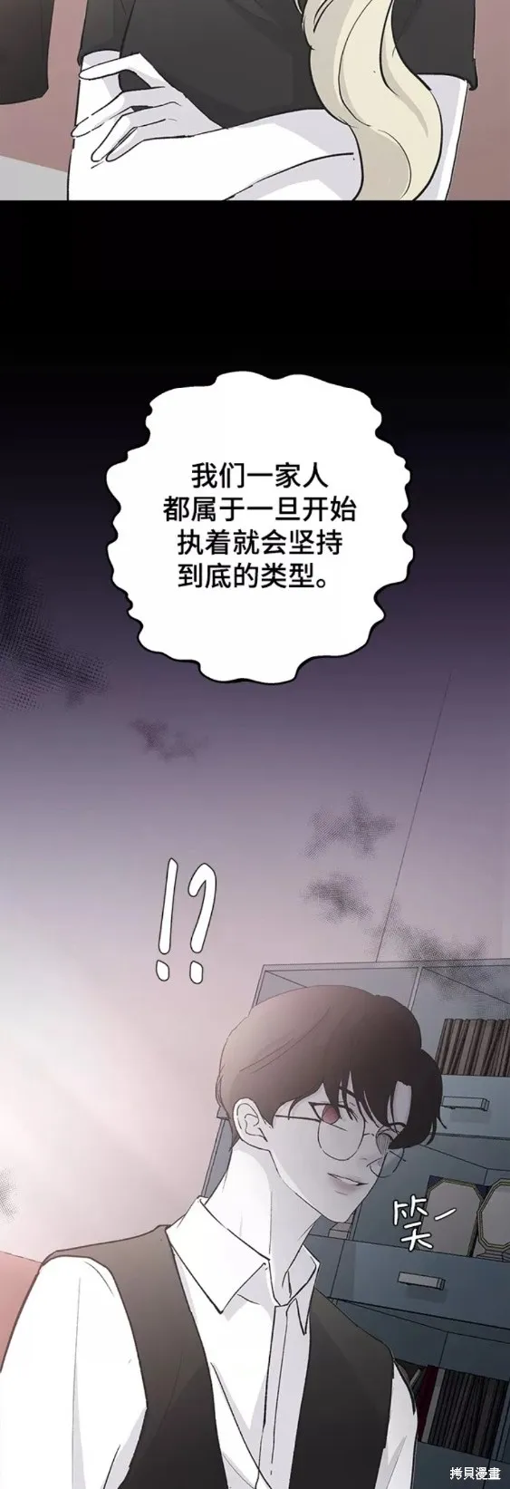第57话 第22页