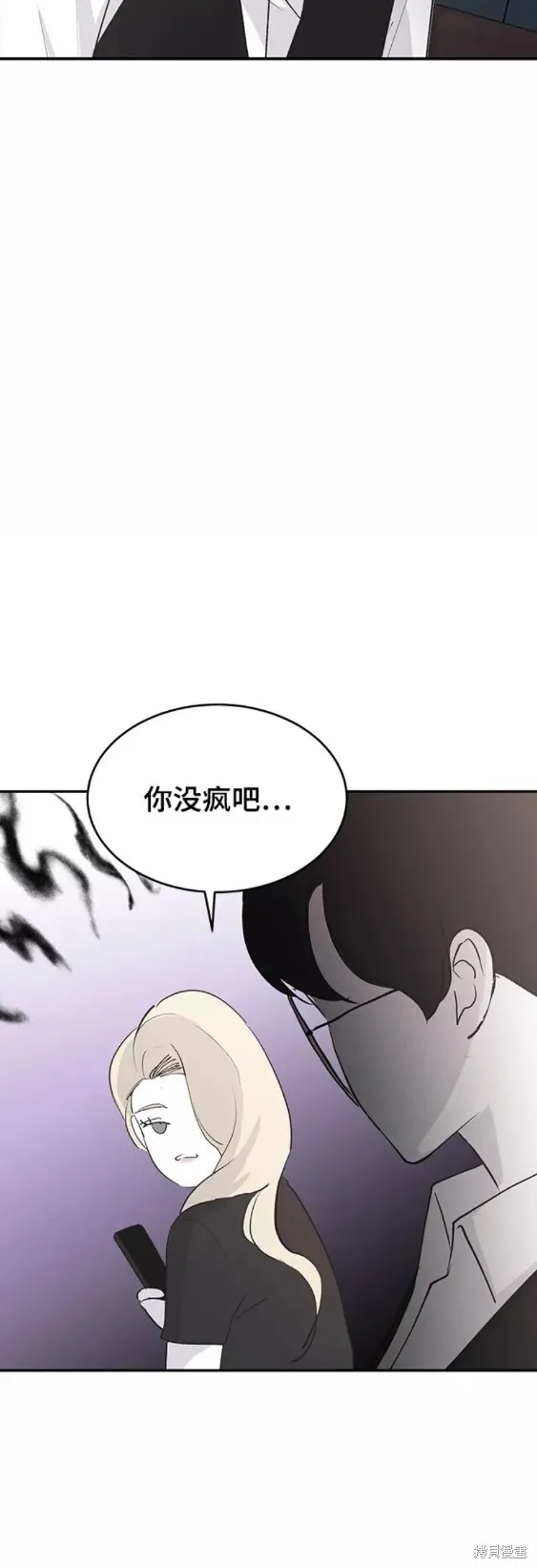 第57话 第23页