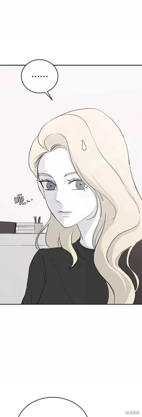 第57话 第24页