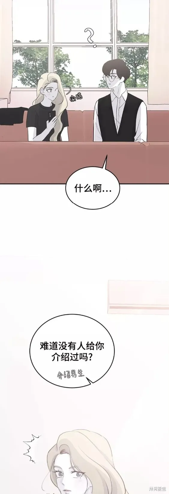 第57话 第26页