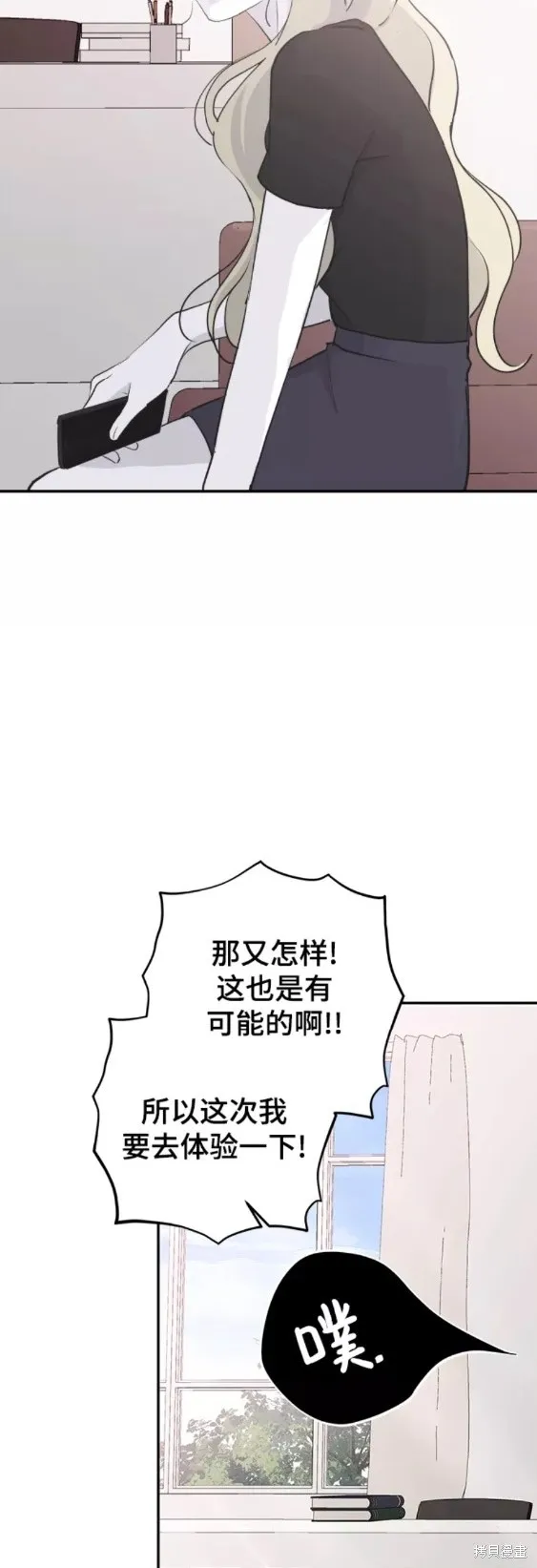 第57话 第27页