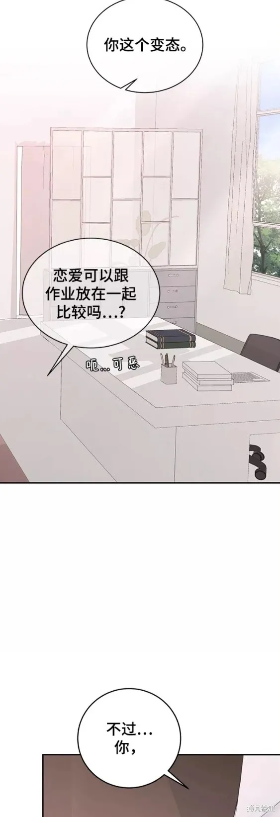 第57话 第32页